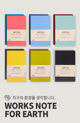 웍스