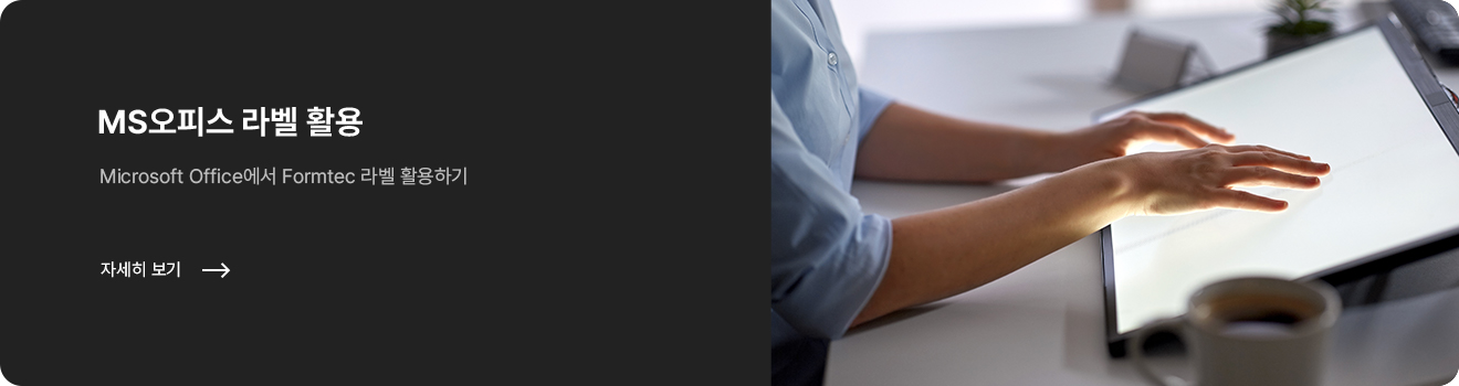 download_banner