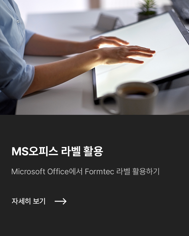 download_banner