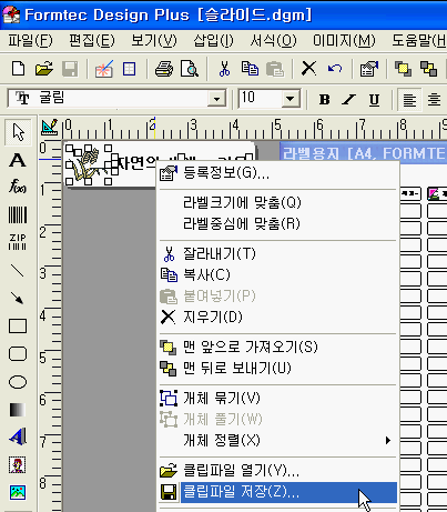 img61.gif