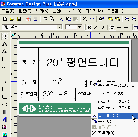 img89.gif