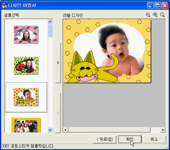 img23.gif